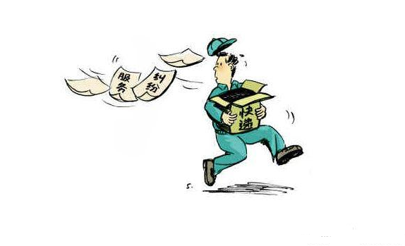 賠償服務