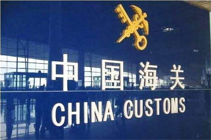 寄口罩到國(guó)外會(huì)不會(huì)被海關(guān)沒(méi)收？