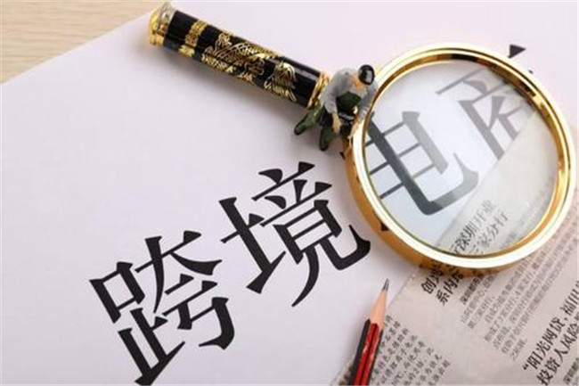 跨境電商包裹一件代發(fā)，倉(cāng)儲(chǔ)物流一體化