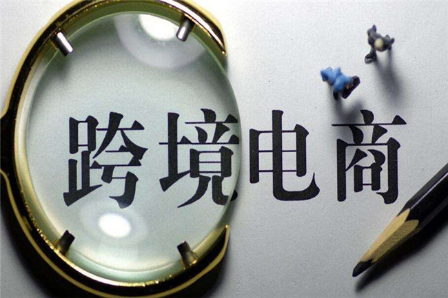 為什么跨境電商賣家熱衷于倉儲(chǔ)代打包？