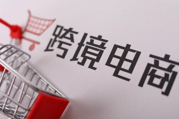 跨境電商銷(xiāo)售旺季